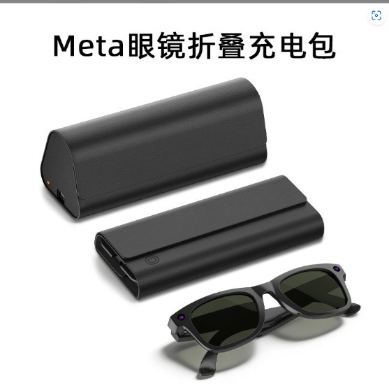 Suitable for Meta Ray Ban Smart Glasses Charging Case, Wireless Charging and Storage Two-In-One 90% off Stackable Glasses Case