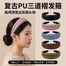 韩系宽边气质时尚发箍女复古高颅顶压发头饰百搭洋气发饰秋冬头箍
