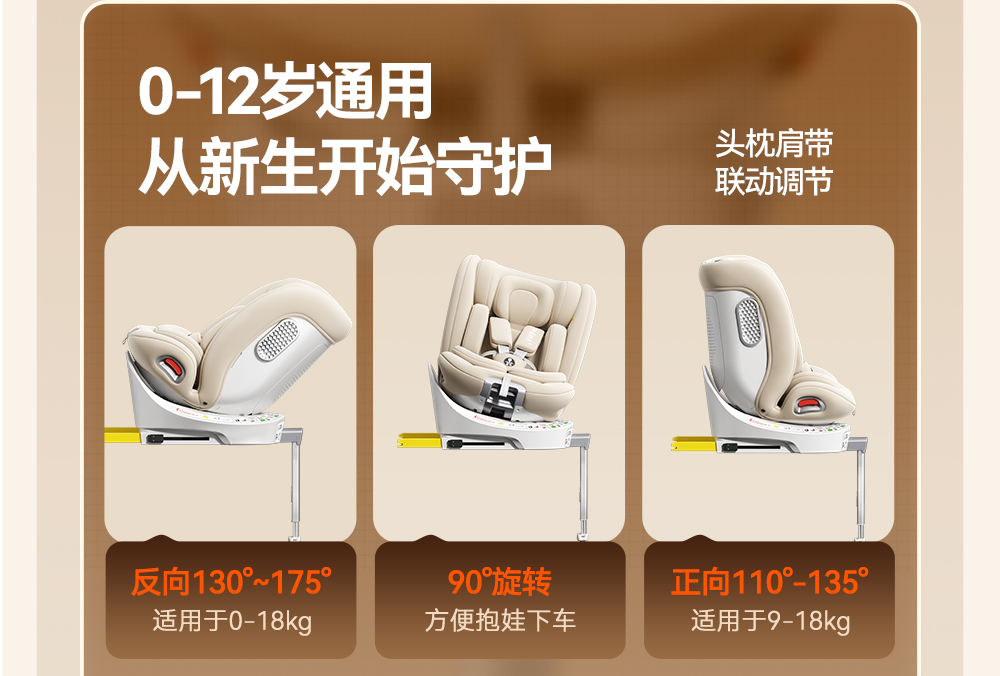 German Kids Safety Seat for Cars, Baby Car-Mounted Portable Kids Safety Seat, Lying and Hugging Type