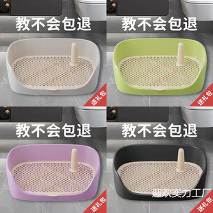Dog Toilet, Pet Dog Potty, Urinal, Small Dog, Large Dog, Automatic Toilet Supplies, Enshun