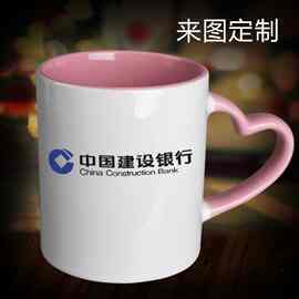 定、制图片水杯子DIY印照片广告纪念马克杯创意情人节礼物默认项