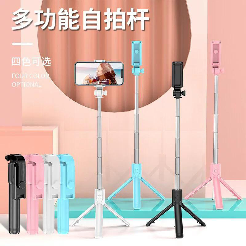 旅行携帯型bluetooth自撮り棒携帯電話自撮り生放送着地三脚デスクトップ携帯電話スタンド|undefined