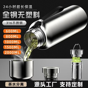 All-Steel 316 Stainless Steel Thermos Cup Outdoor Large-Capacity Stuffy Teapot Sports Water Kettle Thermos Cup with Handle