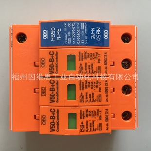 OOBO Surge ProteCtor German 5093643 Lightning Arrester V50-b+C/3+FS-280v with TeleCommuniCations Terminal