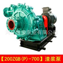 200ZGBP-700 {ʽߓP̵V {s|늏S