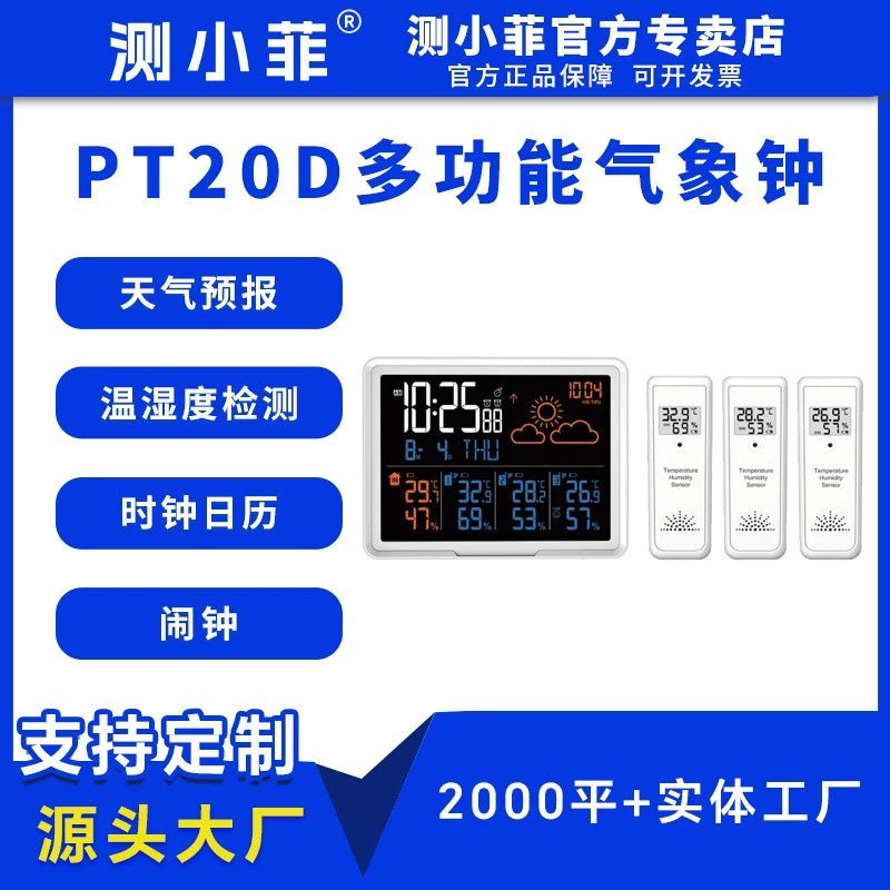 Amazon Горячие продажи Горячие продукты Многофункциональный электронный будильник с температурой и влажностью Часы с большим экраном Прогноз погоды