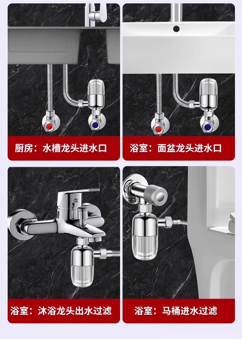 Household water heater pre-filter, gas and electric water heater inlet tap water filter, scale inhibition and water purification filter undefined