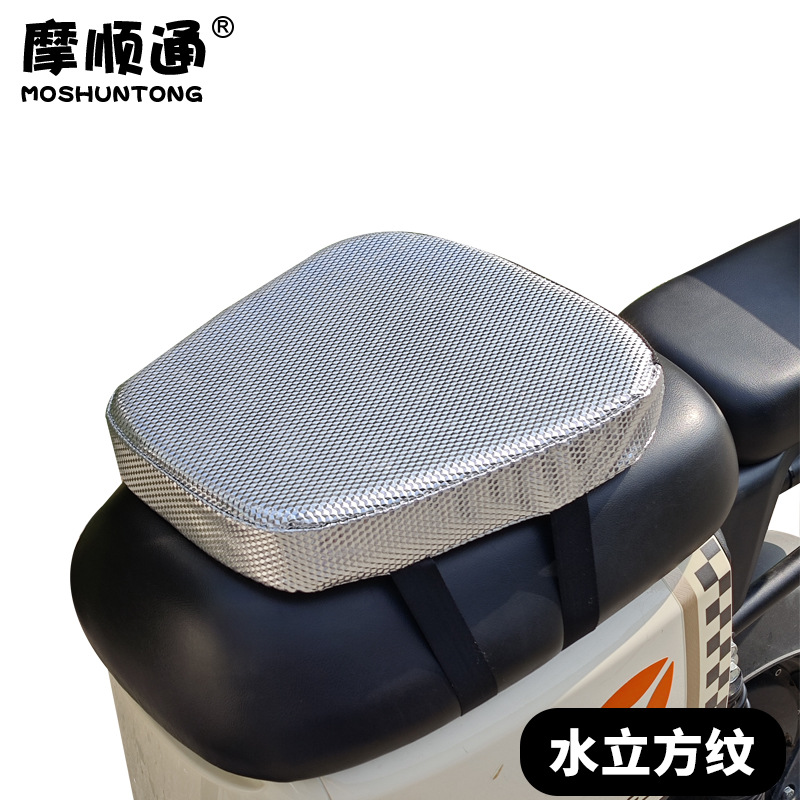 Seat Cushion Cover, Diàndòngchē Electric car cushion - small-water-cube-silver-five