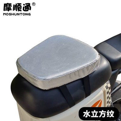 Thickened Sunscreen Waterproof Soft Cushion, Electric car cushion - small-water-cube-silver-five