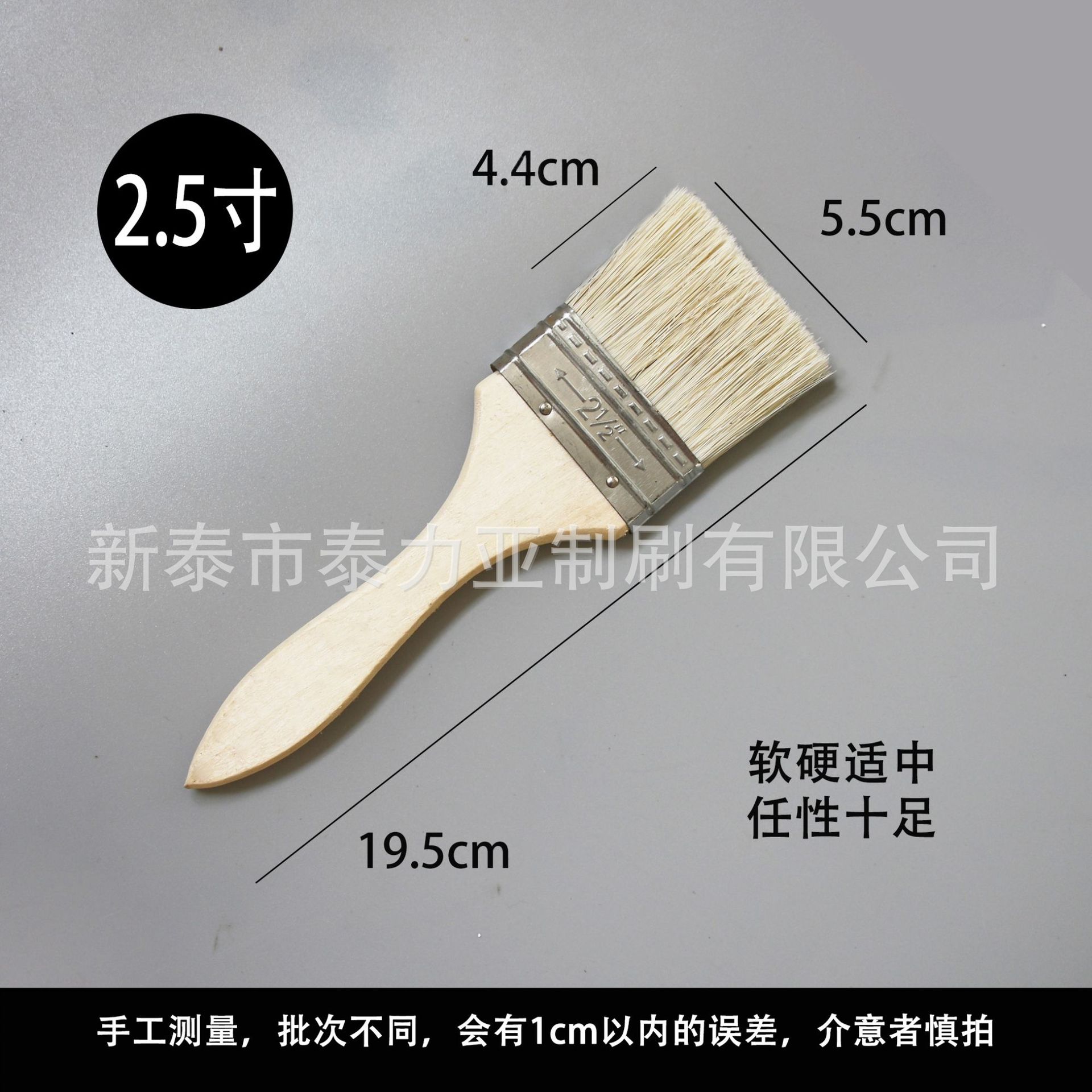 Mango de madera fino cepillo de cerdas picnic barbacoa cepillo de limpieza del hogar cepillo de pintura industrial a prueba de agua cepillo Wenwan pelo suave cepillo pequeño