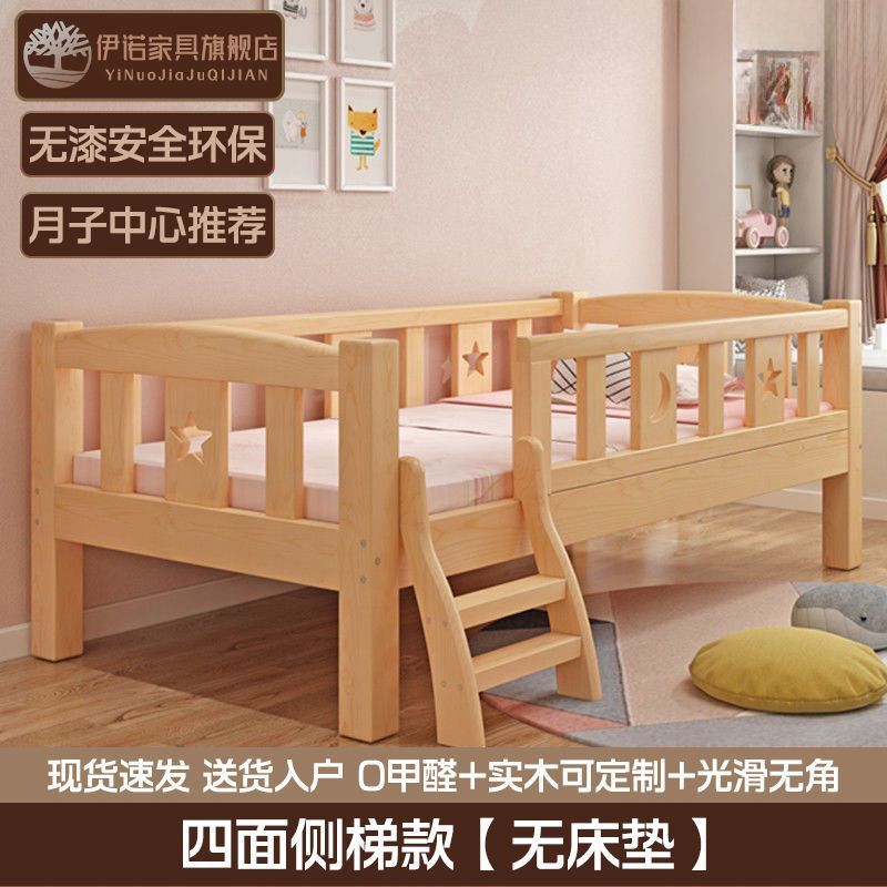 实木儿童床可移动床边小户型出租房男孩婴儿大床加粗带护栏公主床|undefined