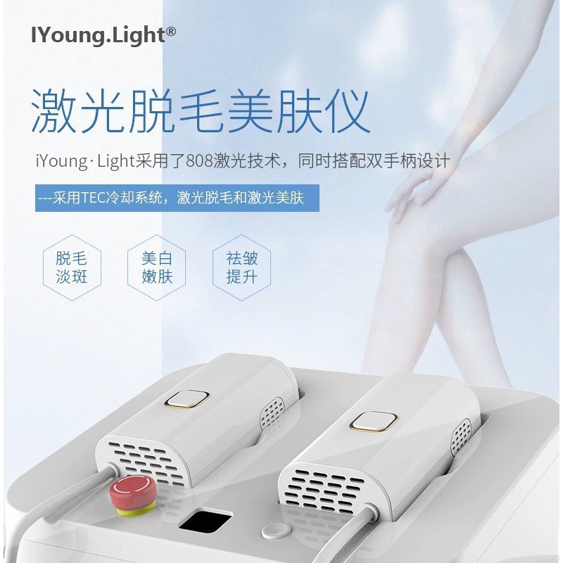 808Nm Laser Hair Removal Device Assists in Skin Rejuvenation, Light Spots and Acne, Multifunctional Whole Body Hair Removal Beauty Salon Commercial Grade