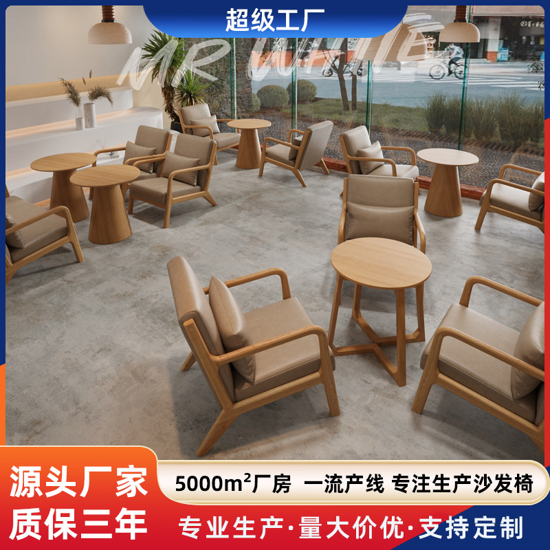 High-end elegant coffee shop sofa chair mushroom round table combination milk tea shop table and chair combination single sofa chair factory