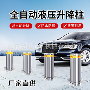 Stainless steel automatic hydraulic lifting column electric intelligent remote control lifting road pile school anti-collision column car pile
