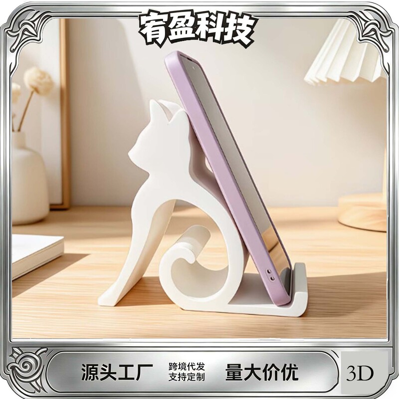 Cross-Border Popular 3D Printed Cute Cat and Dog Phone Holder, Creative Pet Desktop Ornament, New Product, Cat and Dog Wholesale Cross-Border Popular 3D Printed Cute Cat and Dog Phone Holder, Creative Pet Desktop Ornament, New Product, Cat and Dog Wholesale