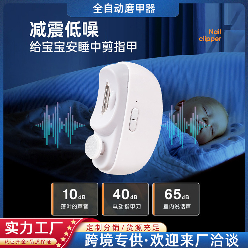 Electric Nail Clipper, Nail Scissors, Dual-Purpose Nail Grinder for Hands and Feet, Two-In-One Nail Trimmer for the Elderly and Children, Manicure Tool