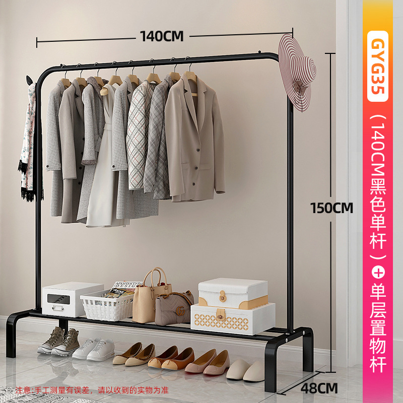 1.4 m GYG-35 블랙 단일 레이어