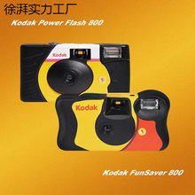 复古傻瓜一次性胶卷相机彩色冲洗黑白胶片乐魔lomo胶片机