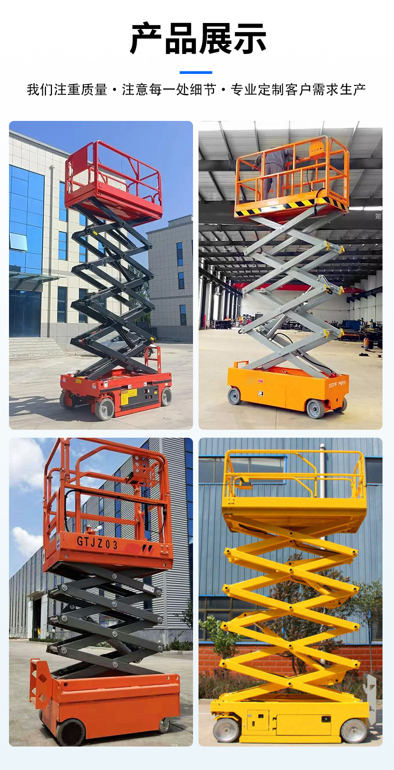 Fully Self-Propelled Scissor Lift for Outdoor High-Altitude Work, Mobile Aerial Work Vehicle, Hydraulic Lifting Platform