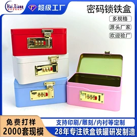 金属盒;金属罐;伴手礼品包装