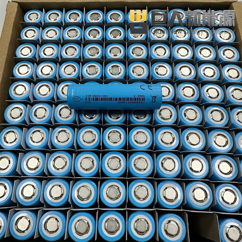 亿纬26V  2600MAH 3C