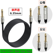 6.35mm�~о1/4&ldquo;������ĸ�����L�����Ŵ����x�������L���l��