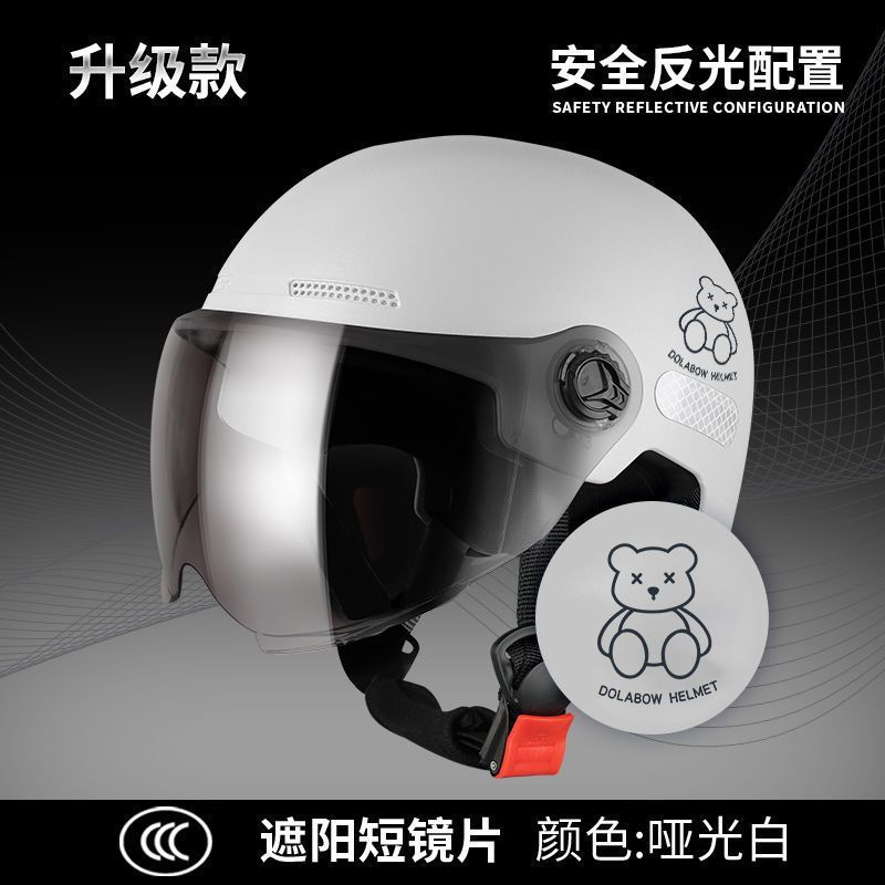 신국가표준 3C인증-자외선차단단렌즈-화이트