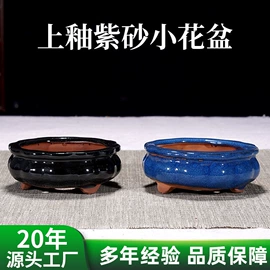 花盆容器;紫砂工艺品;紫砂壶