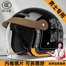 男士高端电动车头盔新国标3C认证保暖女摩托车安全帽电动车冬加厚