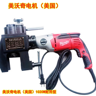 Type 63 External Clip-On Slope Machine with German Mctaibao Motor Slope Machine American Wovchi Slope Machine