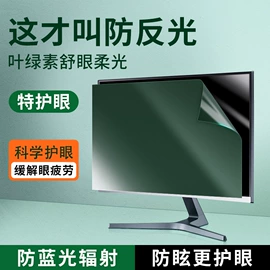 笔记本配件;汽车内饰贴膜;平板保护膜