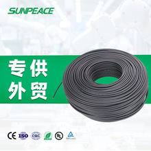 �����̫��܌���h1z2z2�����|TUV�J�Cֱ����4ƽ���t��ֱ�����|