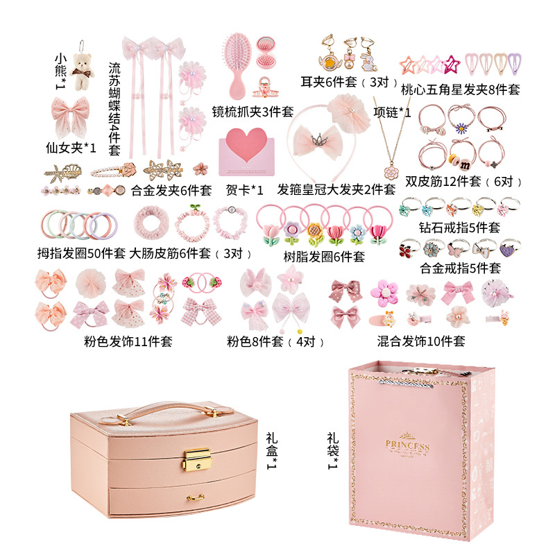 Caja de regalo de cabello para niños, regalos de alta gama para niñas, joyas de princesa, juguetes para niñas de 6 años, regalo de cumpleaños para niñas