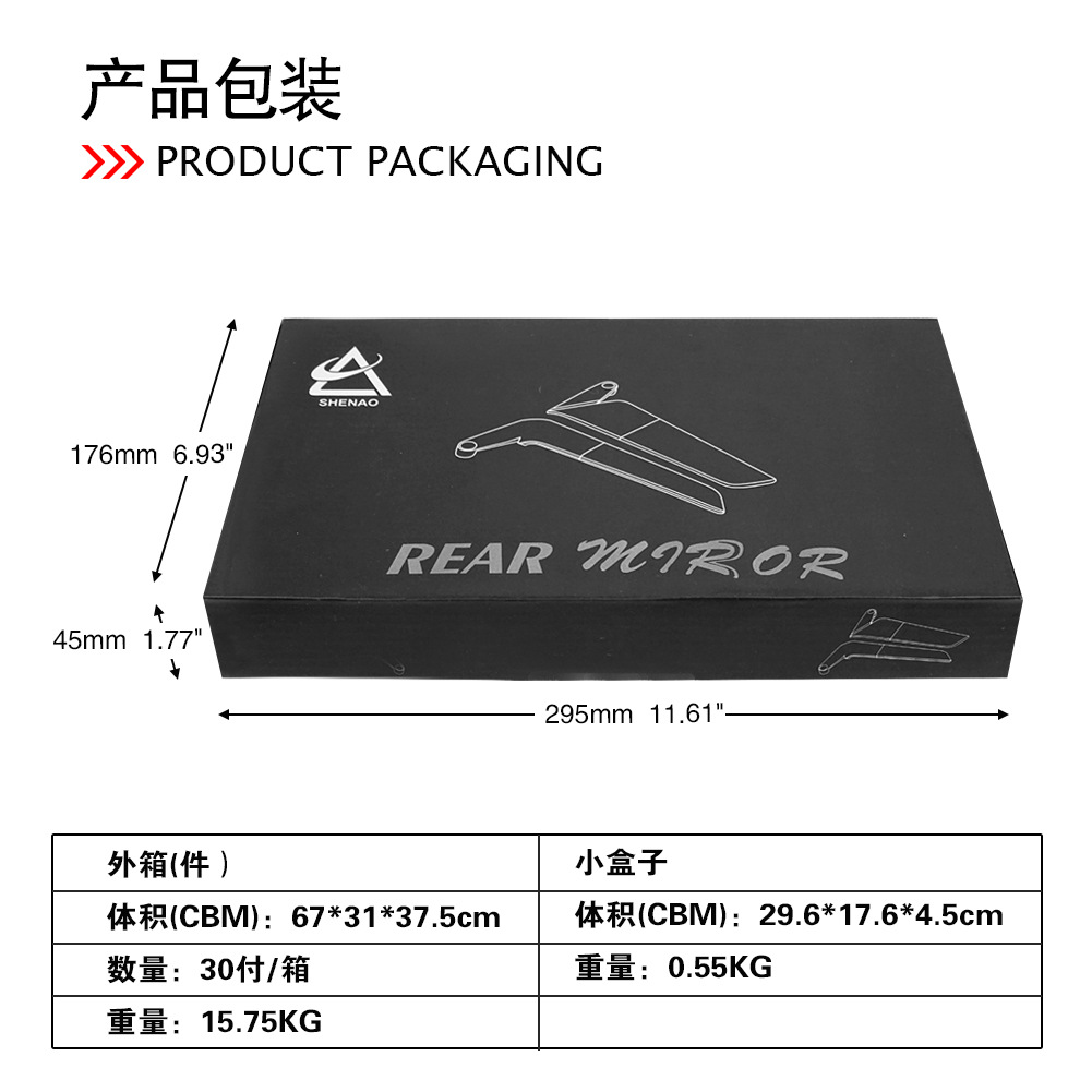 Suitable for KTM 200 250 390 690, this includes a modified wind wing, a blade-shaped snake-patterned invisible wing, and a rearview mirror