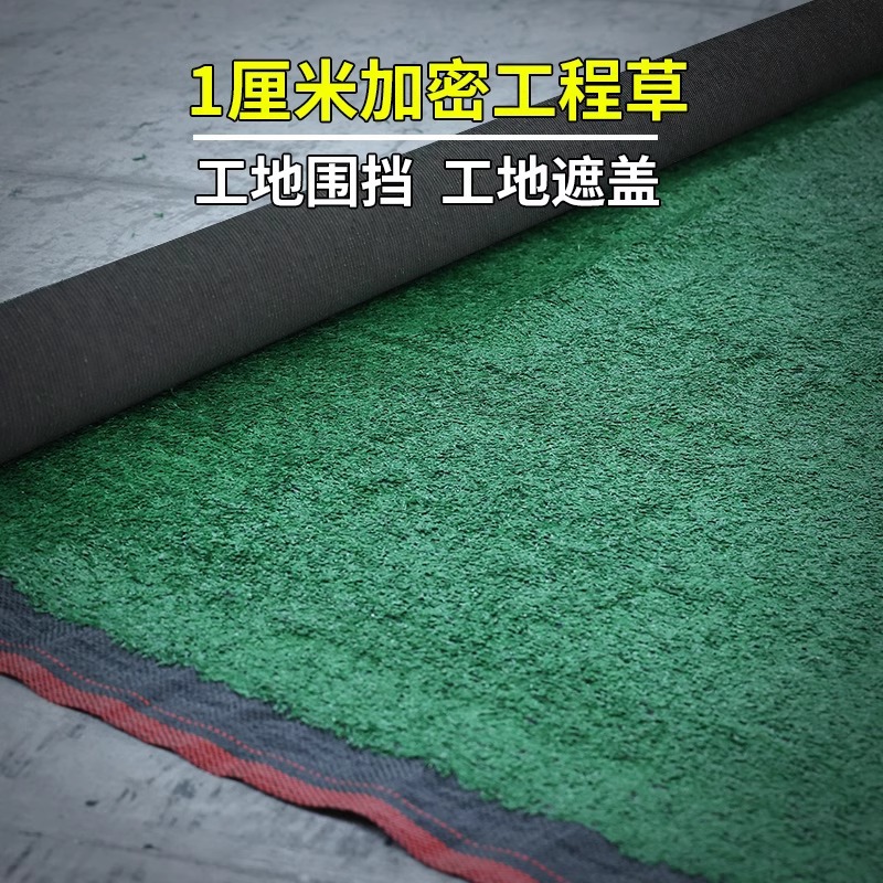Simulación de alfombra de césped artificial césped artificial estofado al aire libre césped plástico artificial ingeniería verde rodeando jardín de infantes