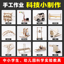 �Ƽ�С����С�l���ƌWС������b���Ǆ���diy��ͯС�W���ֹ�����