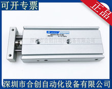 ȫ�� ��Ӧ̨�����  ˫�ᱶ���� MCDA-03-12-50 ��Ʒ �ֻ�����