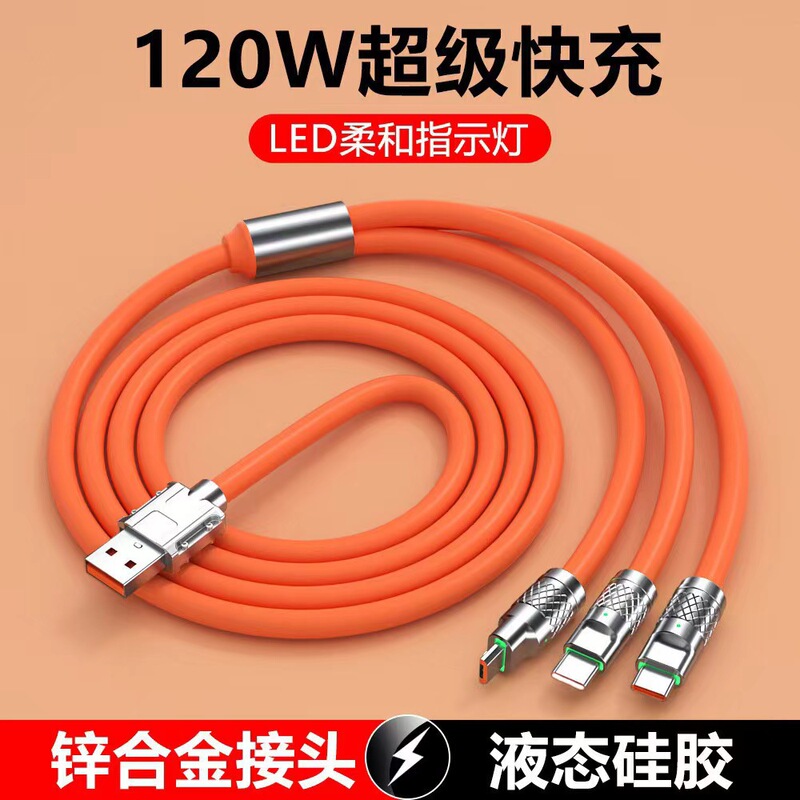 [Support Delivery] 120W Geek Cable One-To-Three Fast Charging Data Cable Suitable for Apple Android Huawei Charging Cable