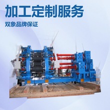 无锡双象现货供应橡胶压延机、擦胶机、出片机