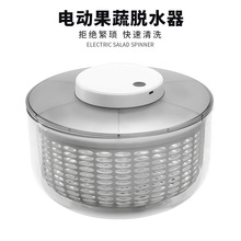 电动USB蔬菜脱水器水果蔬菜沙拉甩干机器家用沥水储存果蔬脱水器