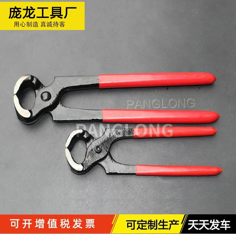 钳子厂家胡桃钳 拔钉钳 起钉钳 平头虎口钳修鞋顶嘴钳扎线钳子