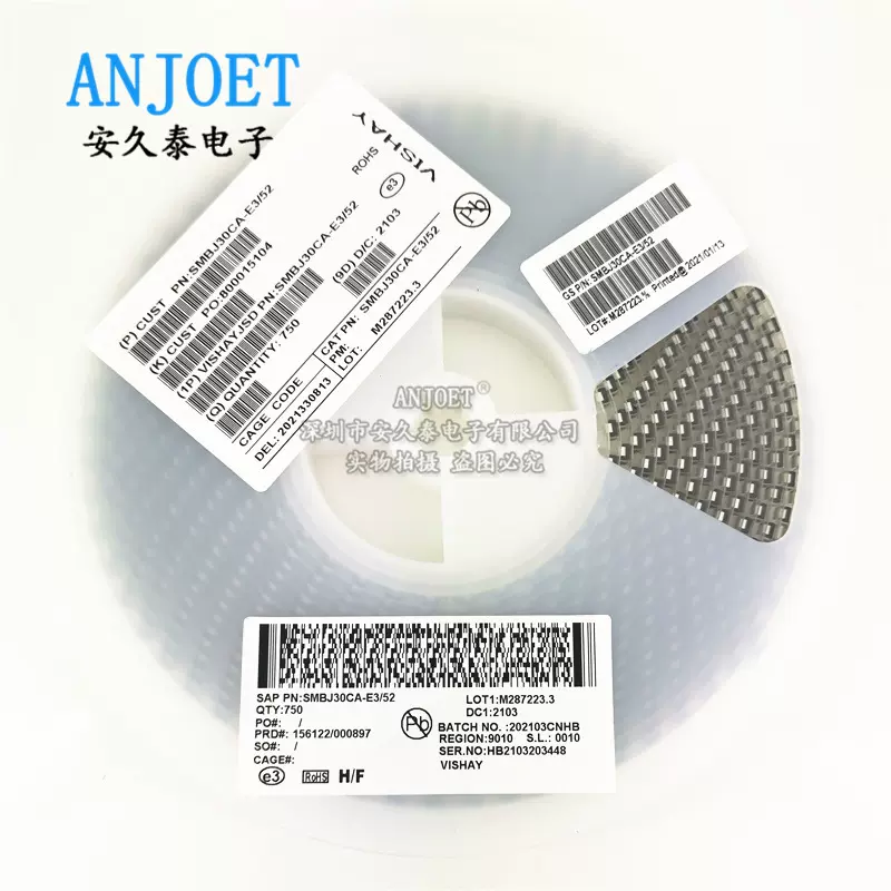 贴片二极管 SMBJ30CA 30V 丝印CK 双向瞬变抑制二极管 SMB TVS管