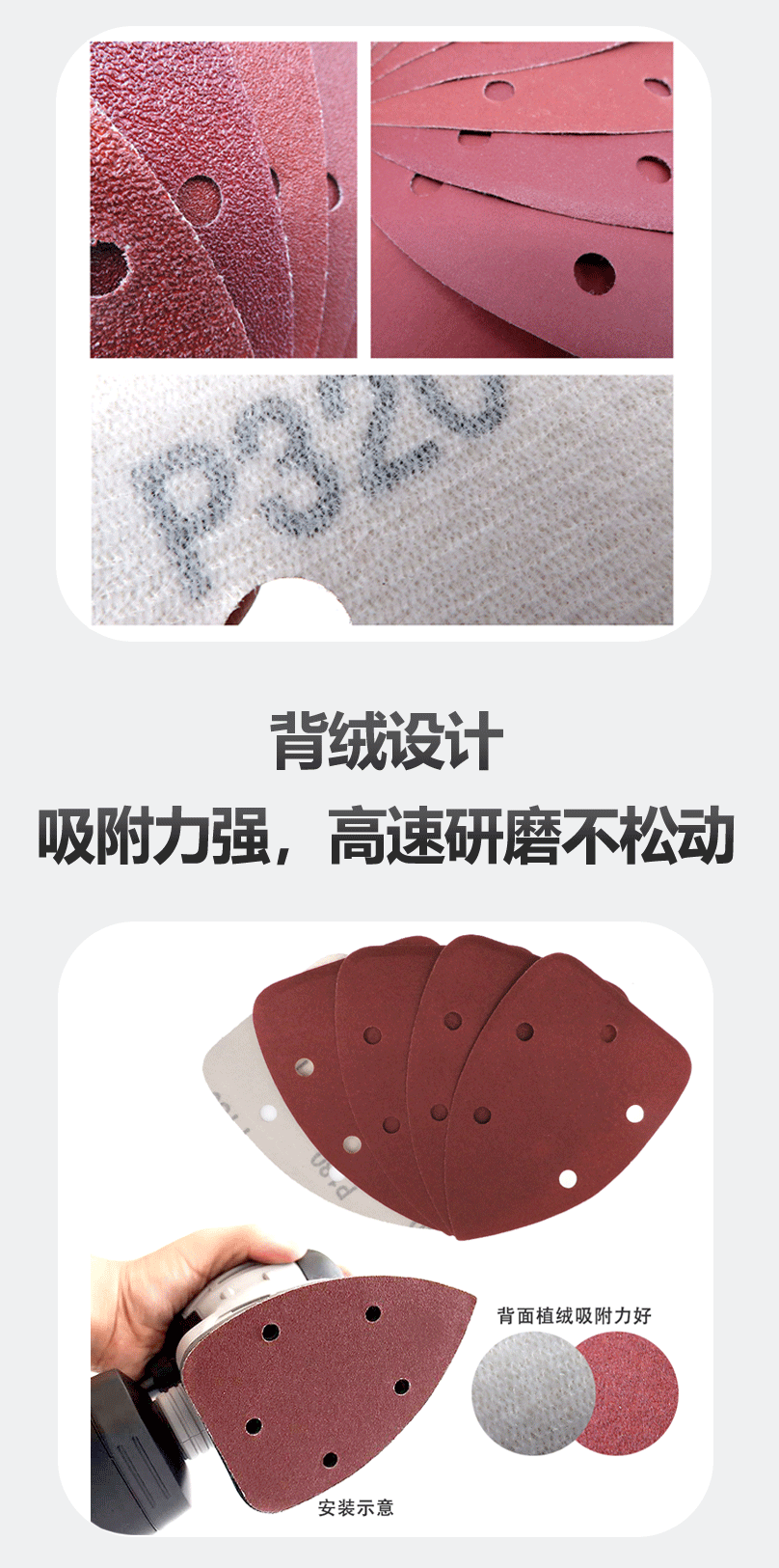 红砂纸详情页_04