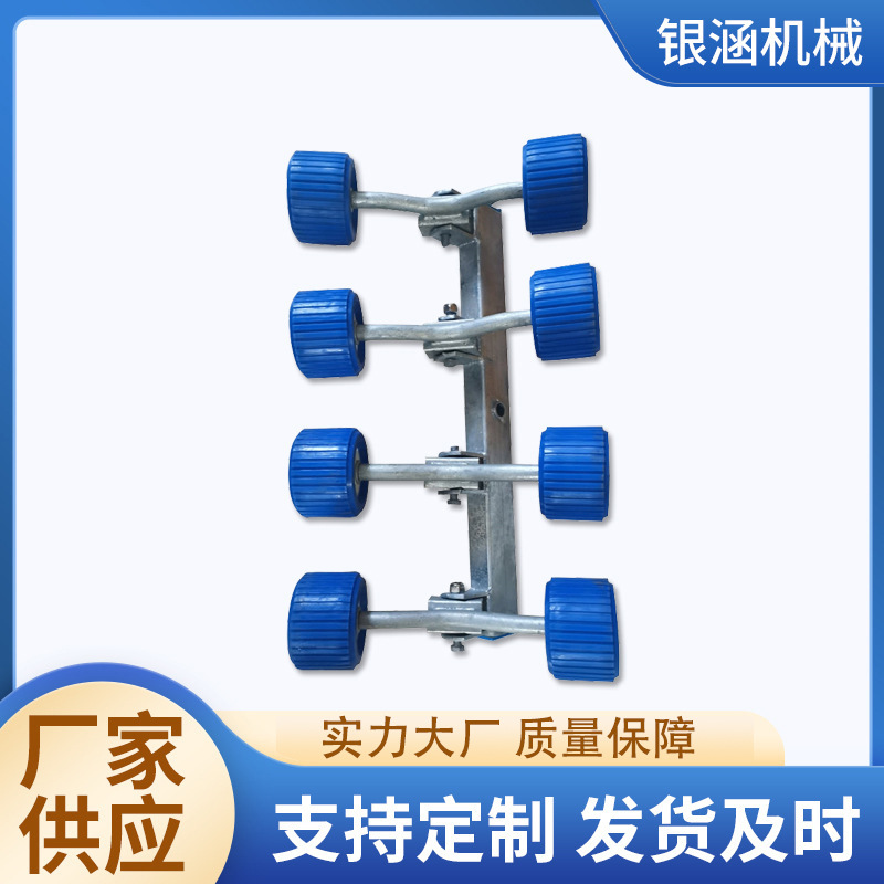 厂家供应游艇拖车配件滚轮架 橡皮艇拖车滚轮架 4排轮支架总成