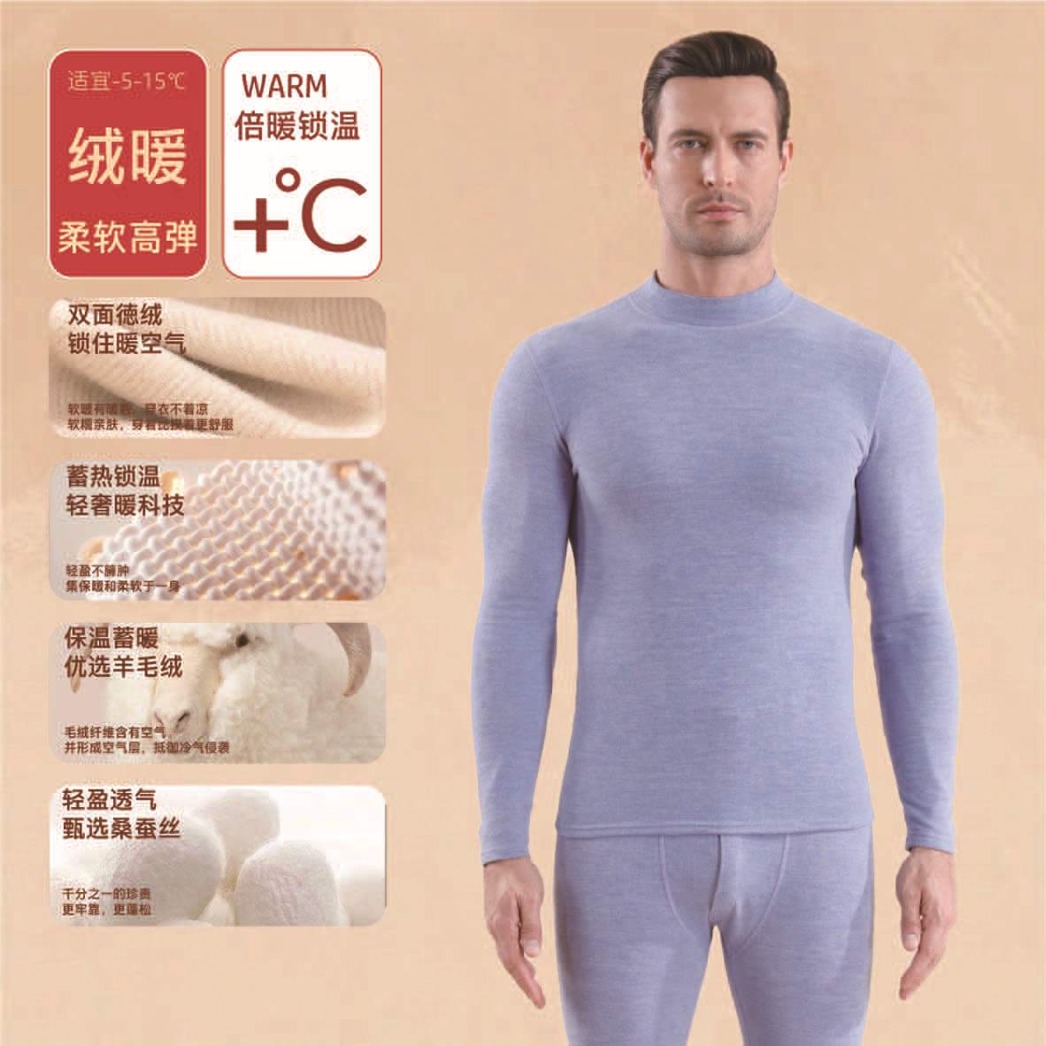 [미드칼라 캐시미어 실크 웜슈트] 남성-스카이블루