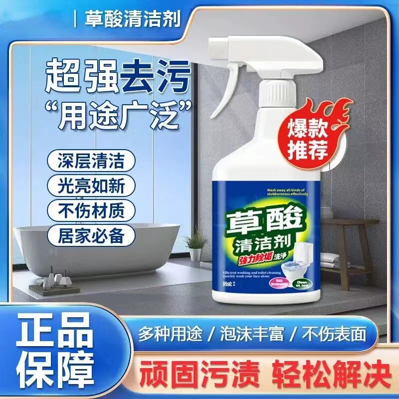 管道疏通剂强力溶解通厕所马桶厨房粉下水道油污地漏堵塞除臭神器|undefined