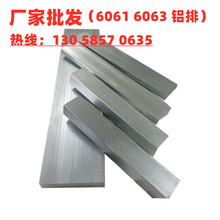 6061T6�X��6063T5�X�Ͻ��X��l늚⌧늺Ͻ��X���� �׼ӹ��ɶ���