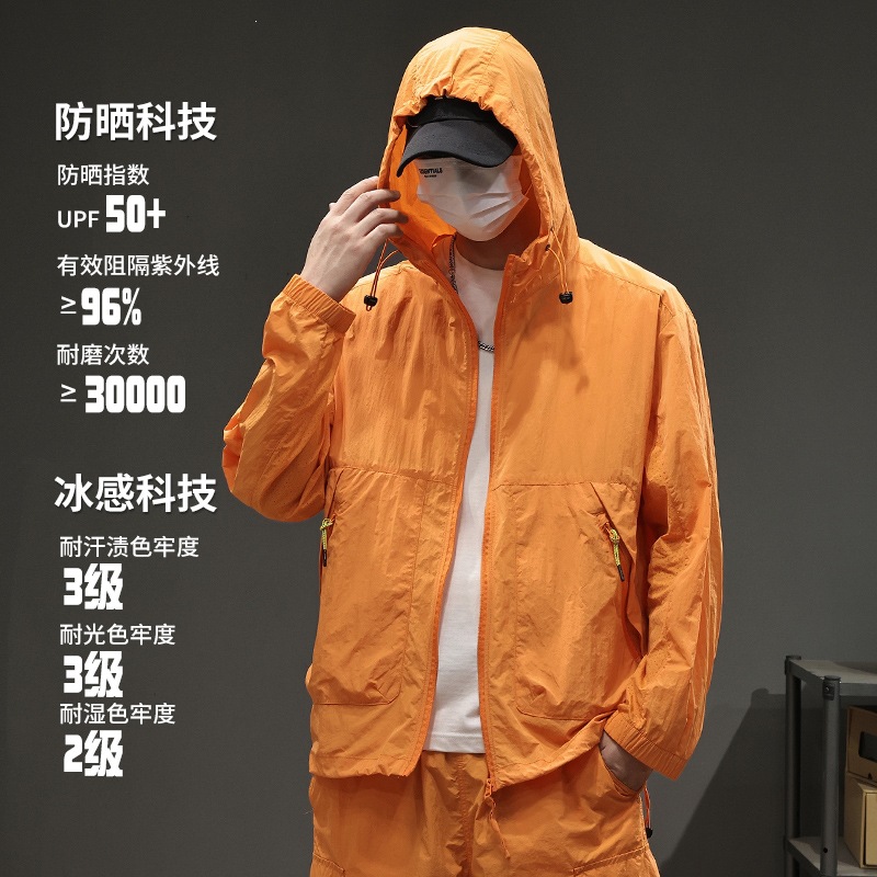 新塘男装 2025新款户外机能时尚三防轻薄UPF50+防晒衣一件代发