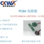 开发低压ckwxa风扇