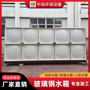 SMC�����ģ����픱���ˮ�� frp����ƴ�ӽM��ʽˮ�䷽�� ������ˮ